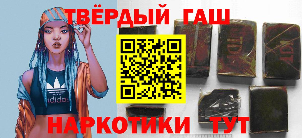 ГАШ индика сатива Лесосибирск