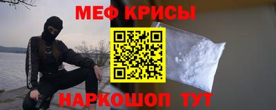 кокаин перу Жуковский
