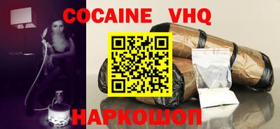 шишки Ипатово
