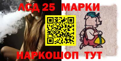 кокаин перу Жуковский