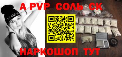 кокаин перу Жуковский