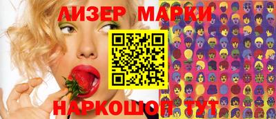 кокаин перу Жуковский