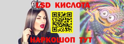 кокаин перу Заводоуковск