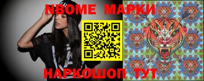 меф Заволжье