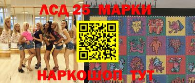 кокаин перу Жуковский