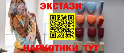 кокаин перу Заводоуковск