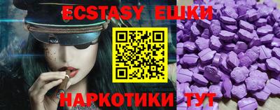 кокаин перу Жуковский
