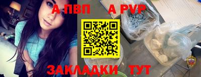 альфа пвп VHQ Изобильный