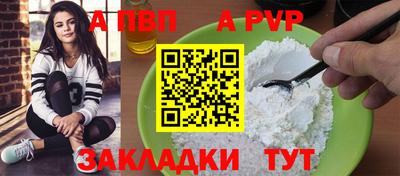 меф Заволжье