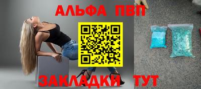 кокаин перу Жуковский