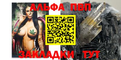 меф Заволжье