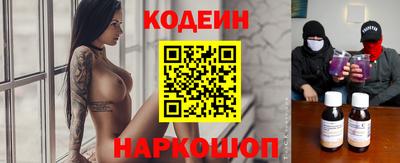 кокаин перу Жуковский