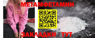 стафф Ярцево