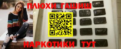 кокаин перу Жуковский
