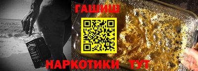 кокаин перу Заводоуковск