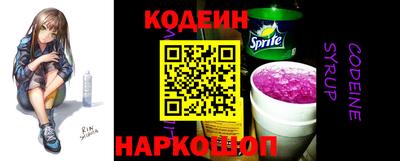 кокаин перу Заводоуковск