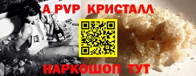 меф Заволжье