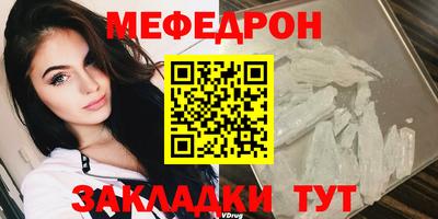 кокаин перу Жуковский