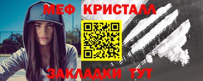 кокаин перу Заводоуковск