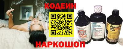 меф Заволжье