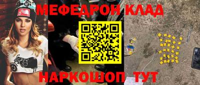 альфа пвп VHQ Изобильный