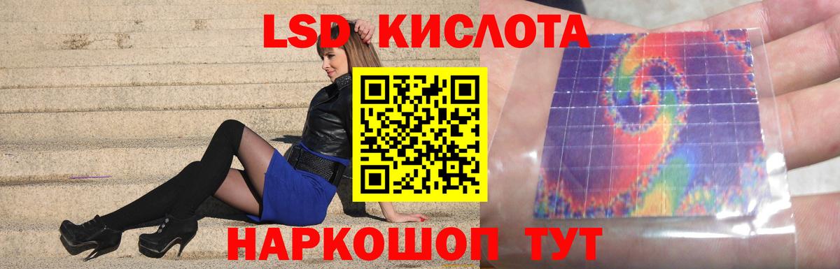 кракен зеркало  Лсд 25 экстази кислота  Лесосибирск  Вход с VPN  ЛСД экстази ecstasy  Лсд 25 экстази 