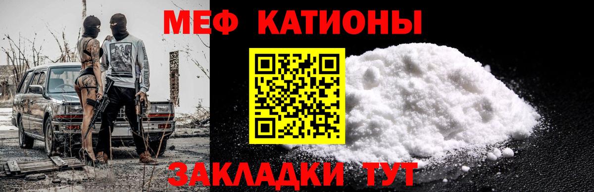 Мефедрон  Лесосибирск