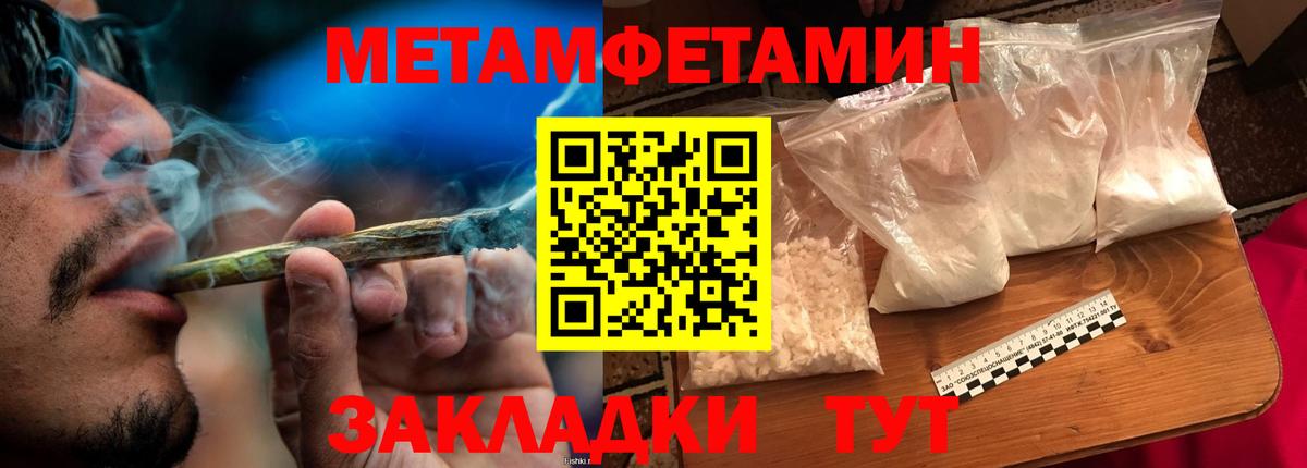 Лесосибирск  Первитин витя  Вход с VPN 