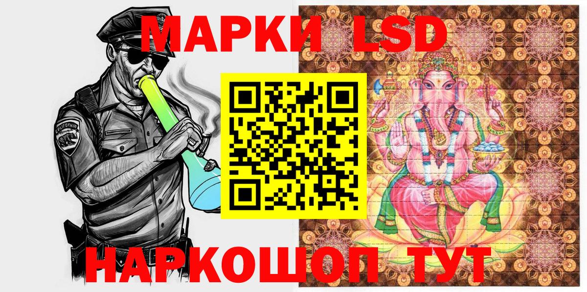 Марки NBOMe 1,5мг  Вход с VPN  Лесосибирск 