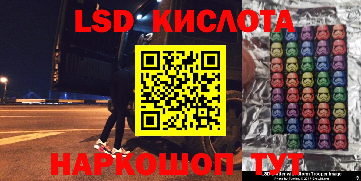Марки NBOMe 1500мкг Лесосибирск
