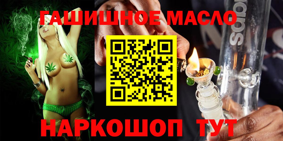 Каннабис  Лесосибирск  A-PVP СК   Меф МЯУ МЯУ кристаллы  Вход с VPN  COCAIN  ГАШИШ 