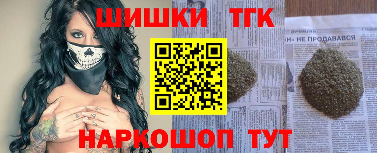 Лесосибирск  Канабис план  Марихуана Bruce Banner  МАРИХУАНА Ganja  Вход с VPN 